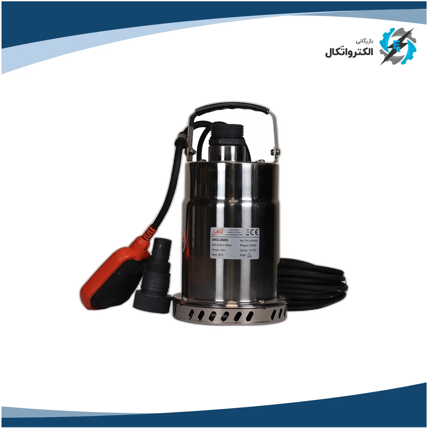 پمپ کفکش استیل 11 متری لئو فلوتردار مدل XKS-1000S_3