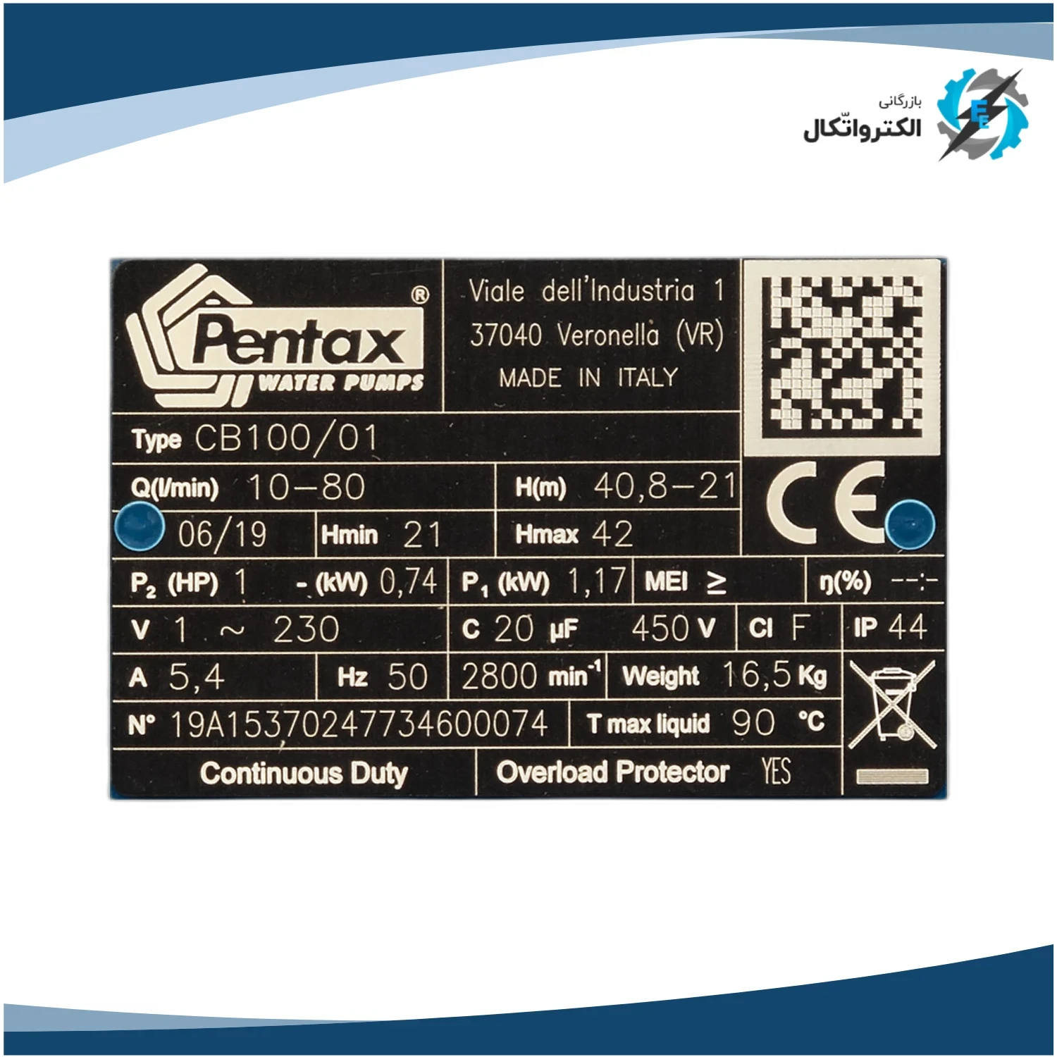 پمپ یک اسب دو پروانه پنتاکس CB 100_2