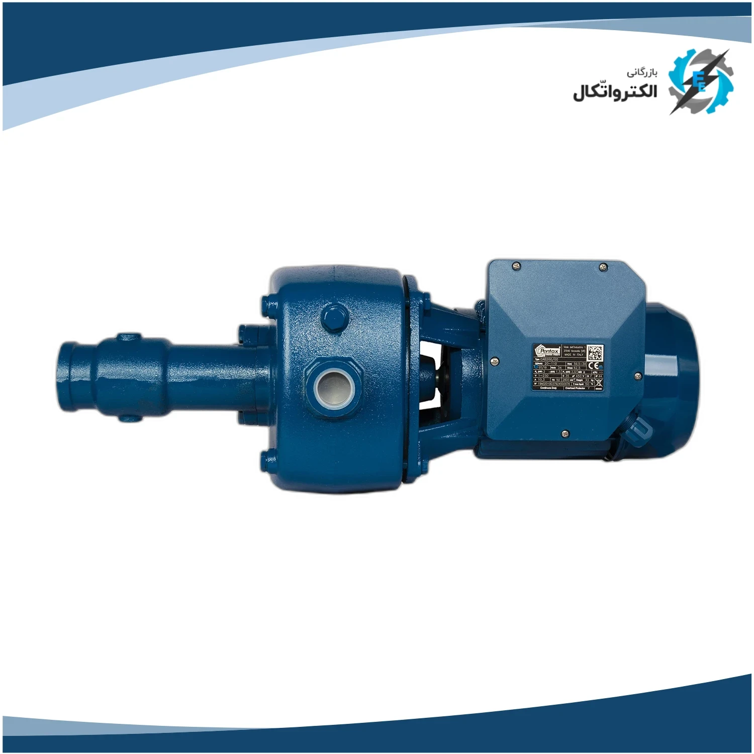 پنتاکس کله گلابی Pentax تکفاز 2 اسب مدل CAB200 دو پروانه لول بلند_3