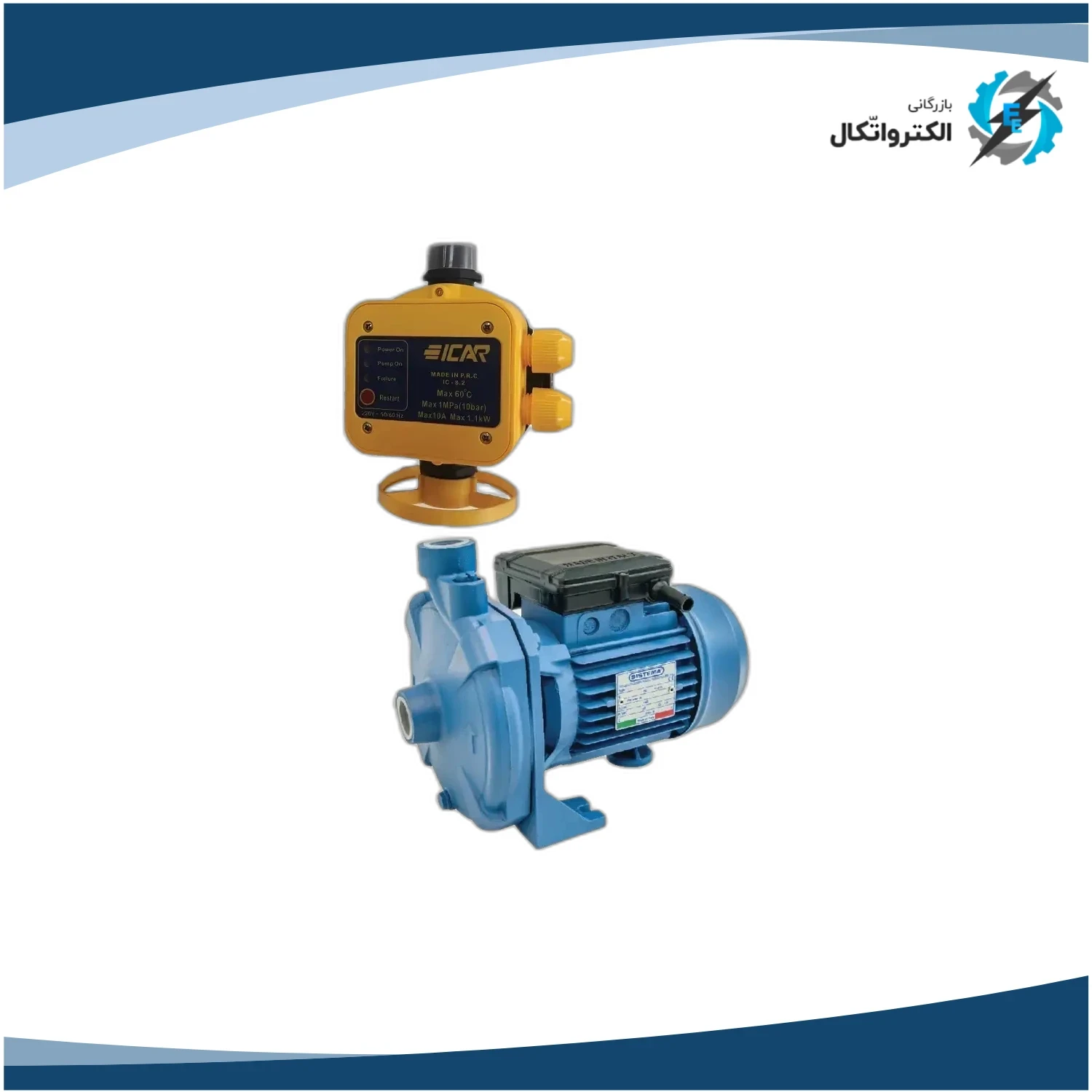 پکیج پمپ بشقابی 0.5 اسب سیستما مدل TC 50 با ست کنترل