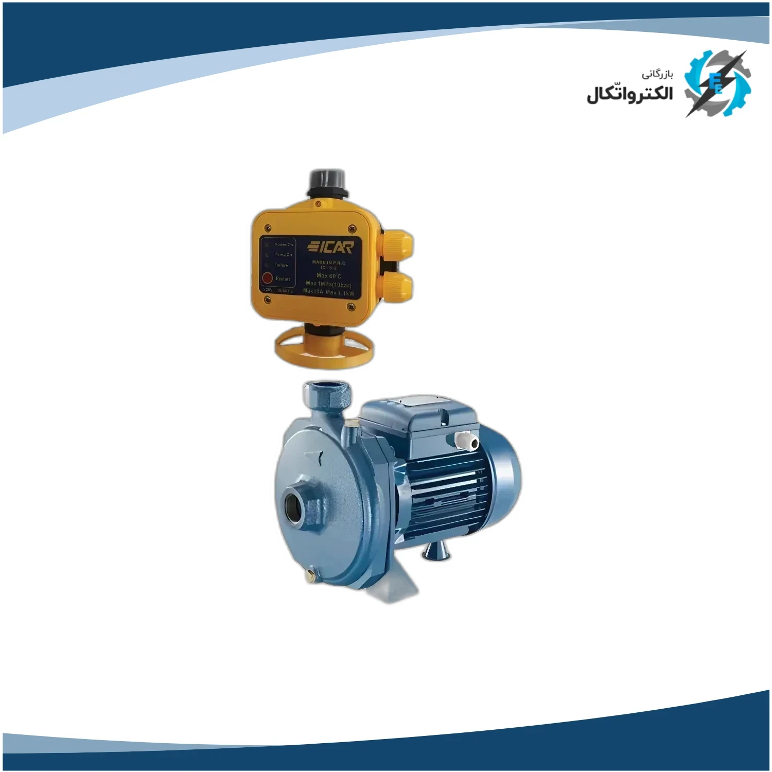 پکیج پمپ بشقابی 1 اسب تکفاز ارس CM100_01 با ست کنترل