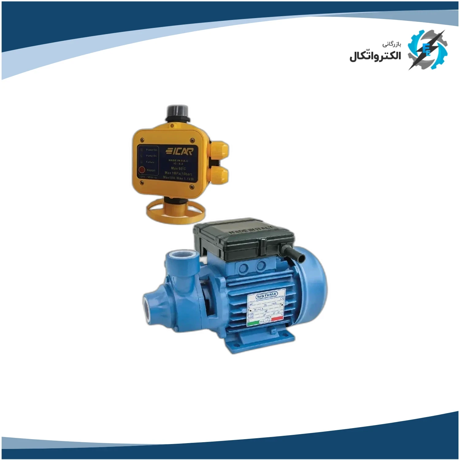 پکیج پمپ محیطی 0.5 اسب سیستما مدل TT50 با ست کنترل