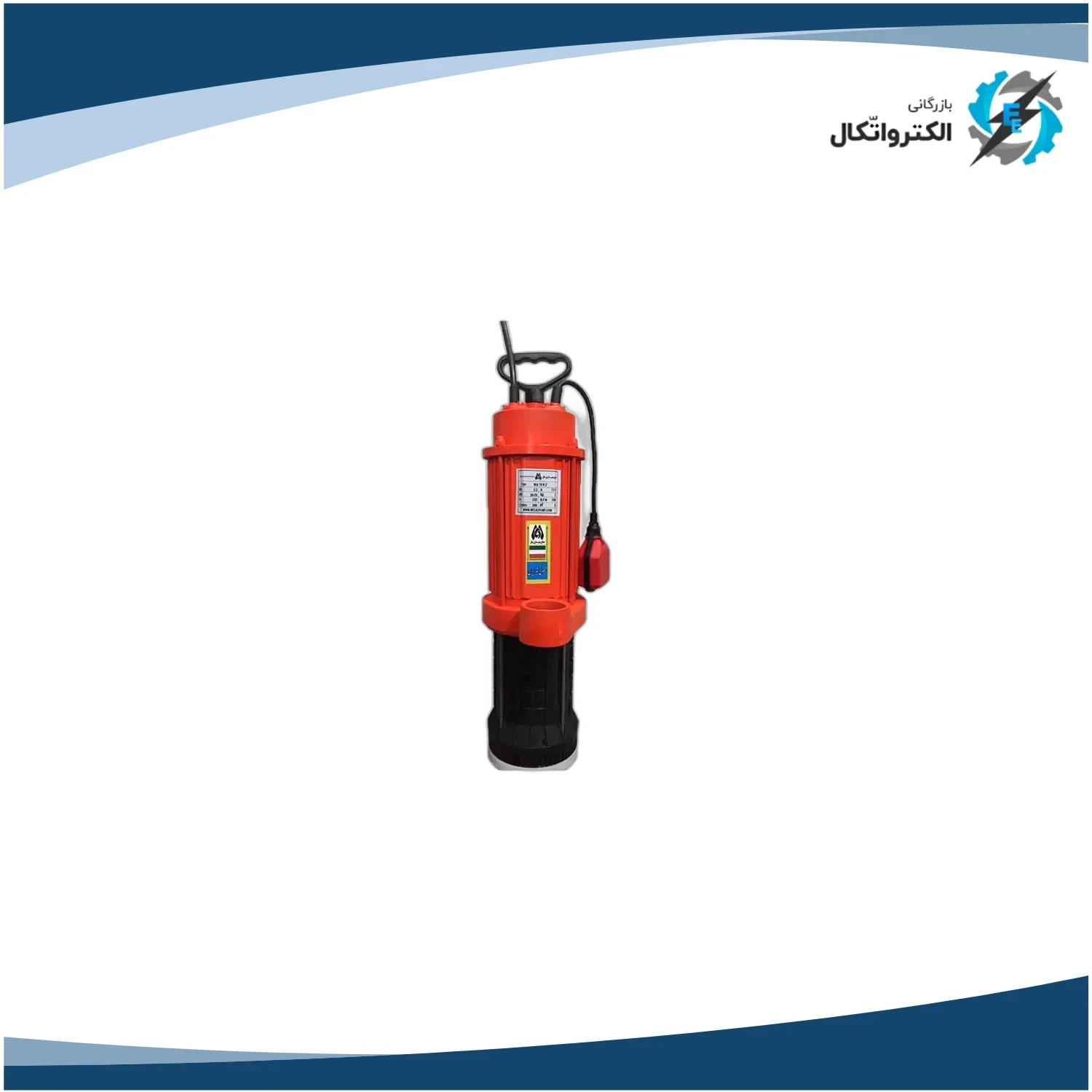 کف کش لوله 4 ملل 1 و 1_4 اینچ ایرانی_6