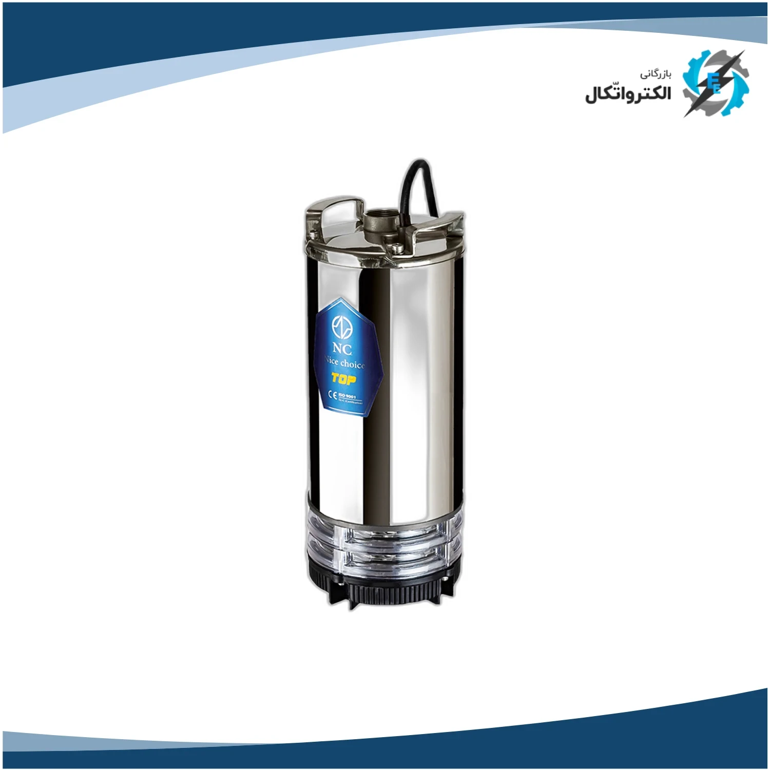 کفکش 2 اینچ 63 متر NC مدل NCH63.6.5