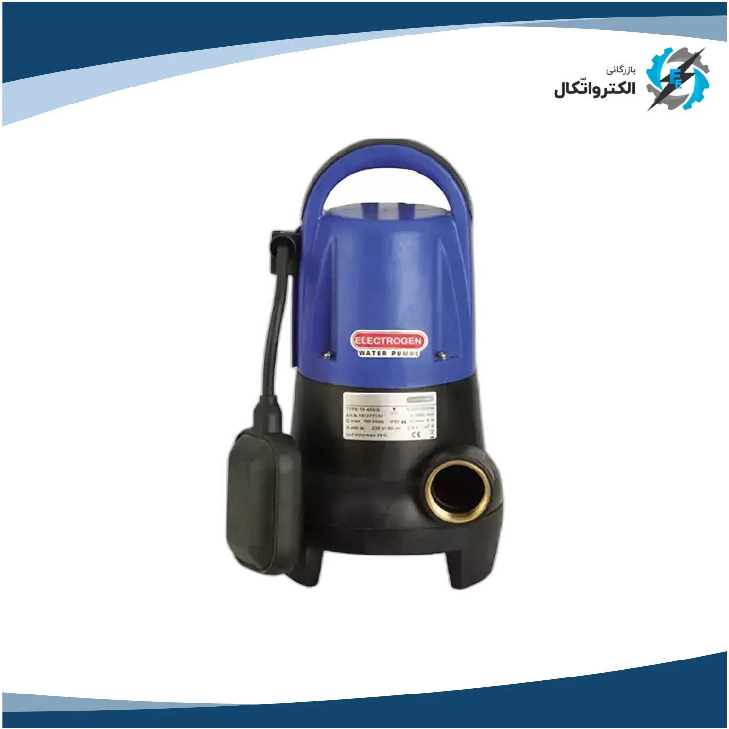 کفکش الکتروژن تک فاز مدل TF 400S