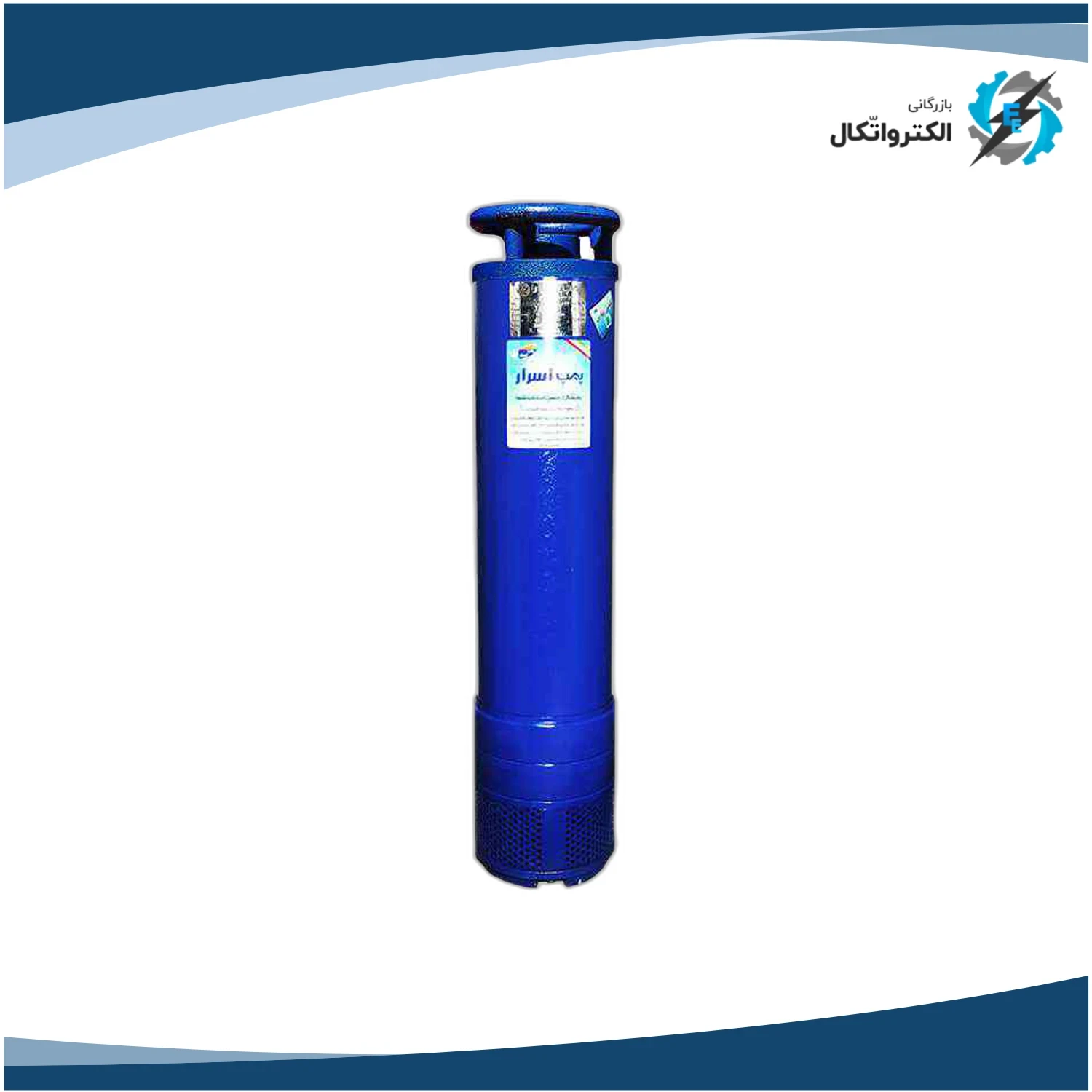 کفکش سه فاز 2 اینچ تنه باریک اسرار_3