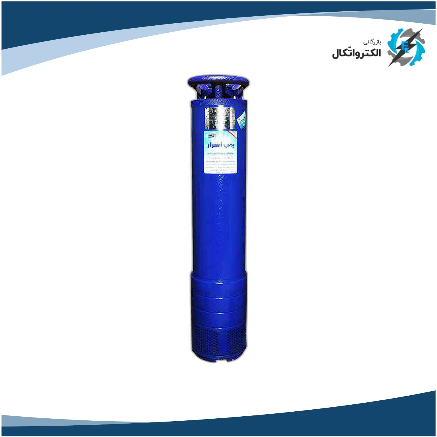 کفکش سه فاز 2 اینچ تنه باریک اسرار_4