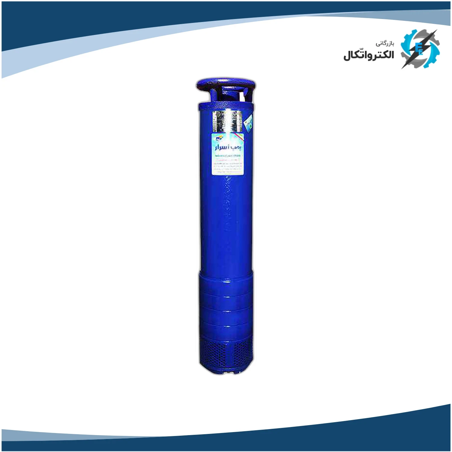 کفکش سه فاز 2 اینچ تنه باریک اسرار_5