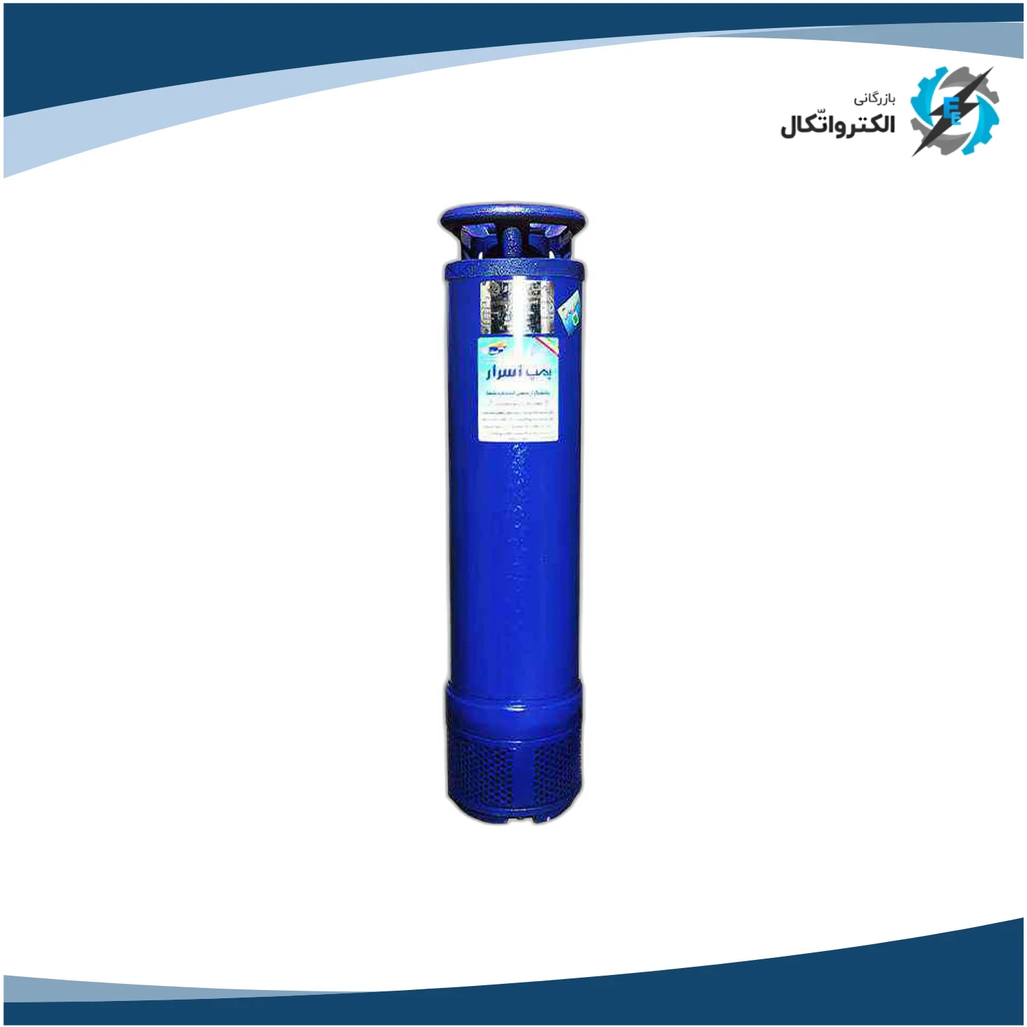 کفکش سه فاز 3 اینچ تنه باریک اسرار_2