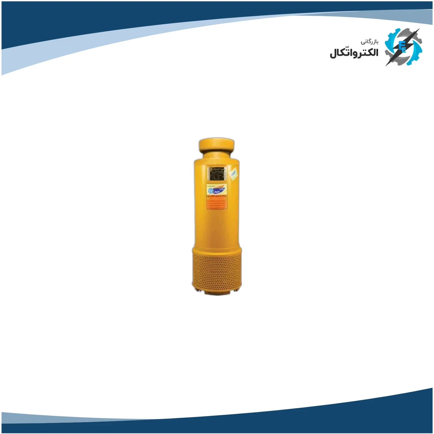 کفکش سه فاز 6 اینچ تیپ A اسرار_2