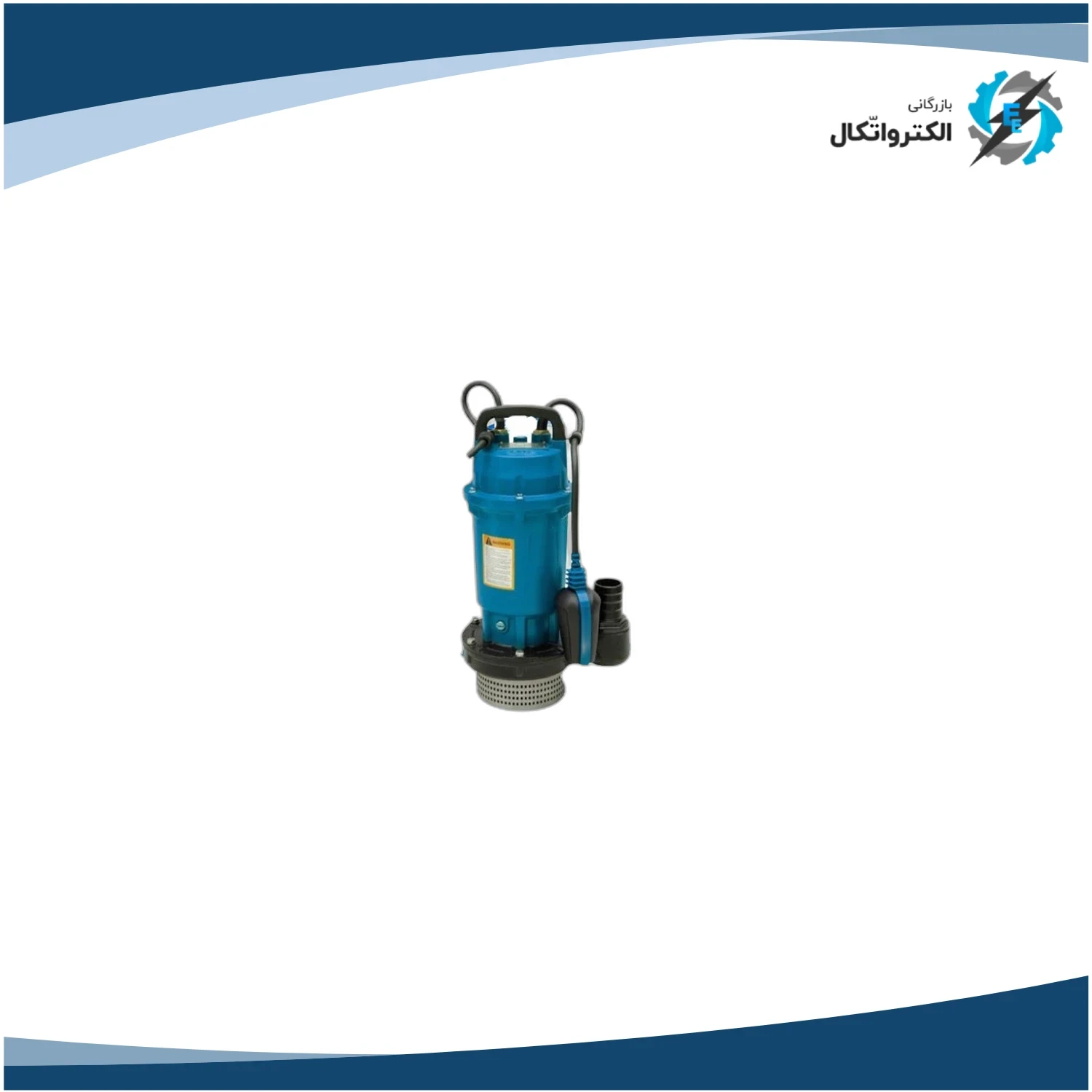 کفکش چدنی 3_4 اینچ 33 متری آکوا استرانگ QDX1.5-32-0.75A