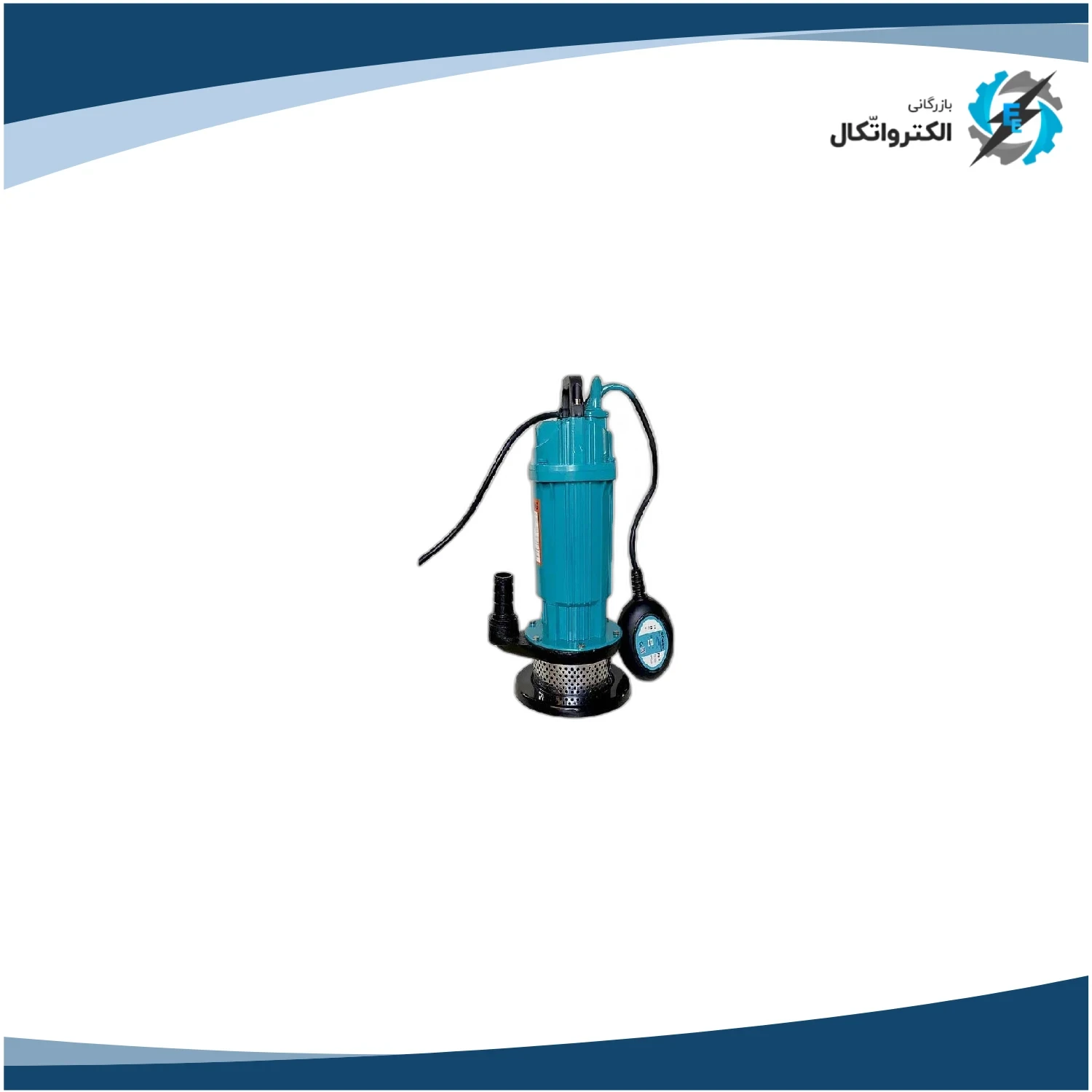 کفکش کالمو 12 متری یک اینچ تک فاز فلوتر دار