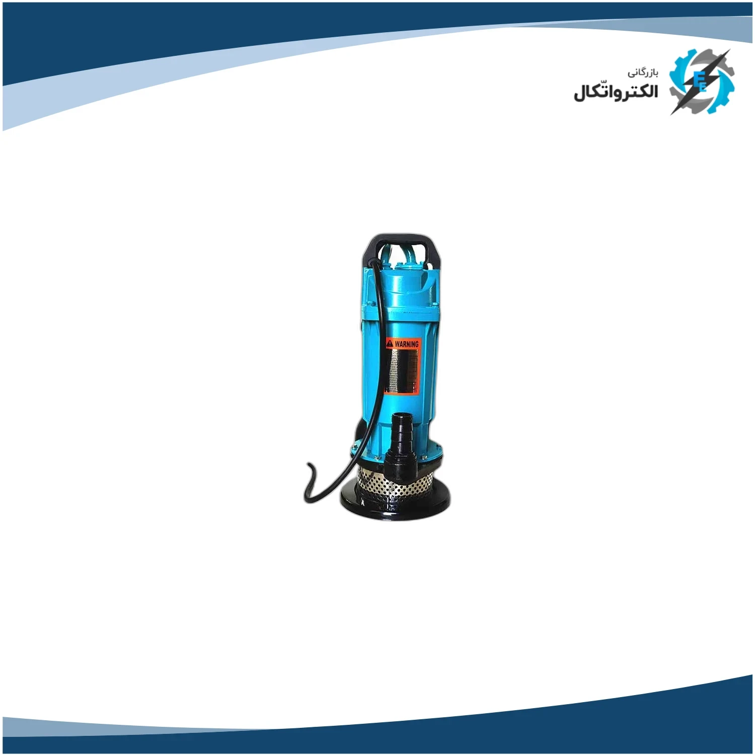 کفکش کالمو 12 متری یک اینچ تک فاز فلوتر دار_4