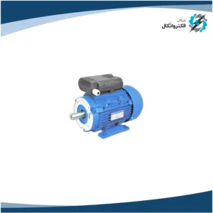 الکتروموتور RMP چینی 0.75KW تکفاز1400 دور