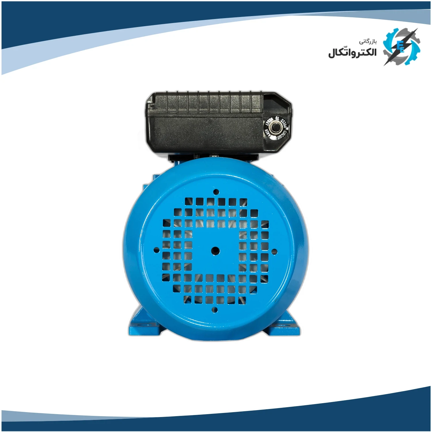 الکتروموتور ارسم گوانگلو تکفاز 1 اسب 0.75 کیلووات پوسته آلومینیوم 1500 دور_4