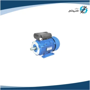 الکتروموتور استانکو چینی 0.75KW تک فاز 1 اسب
