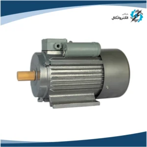 الکتروموتور استریم تکفاز 3 اسب 2.2 کیلووات پوسته چدنی 1500 دور