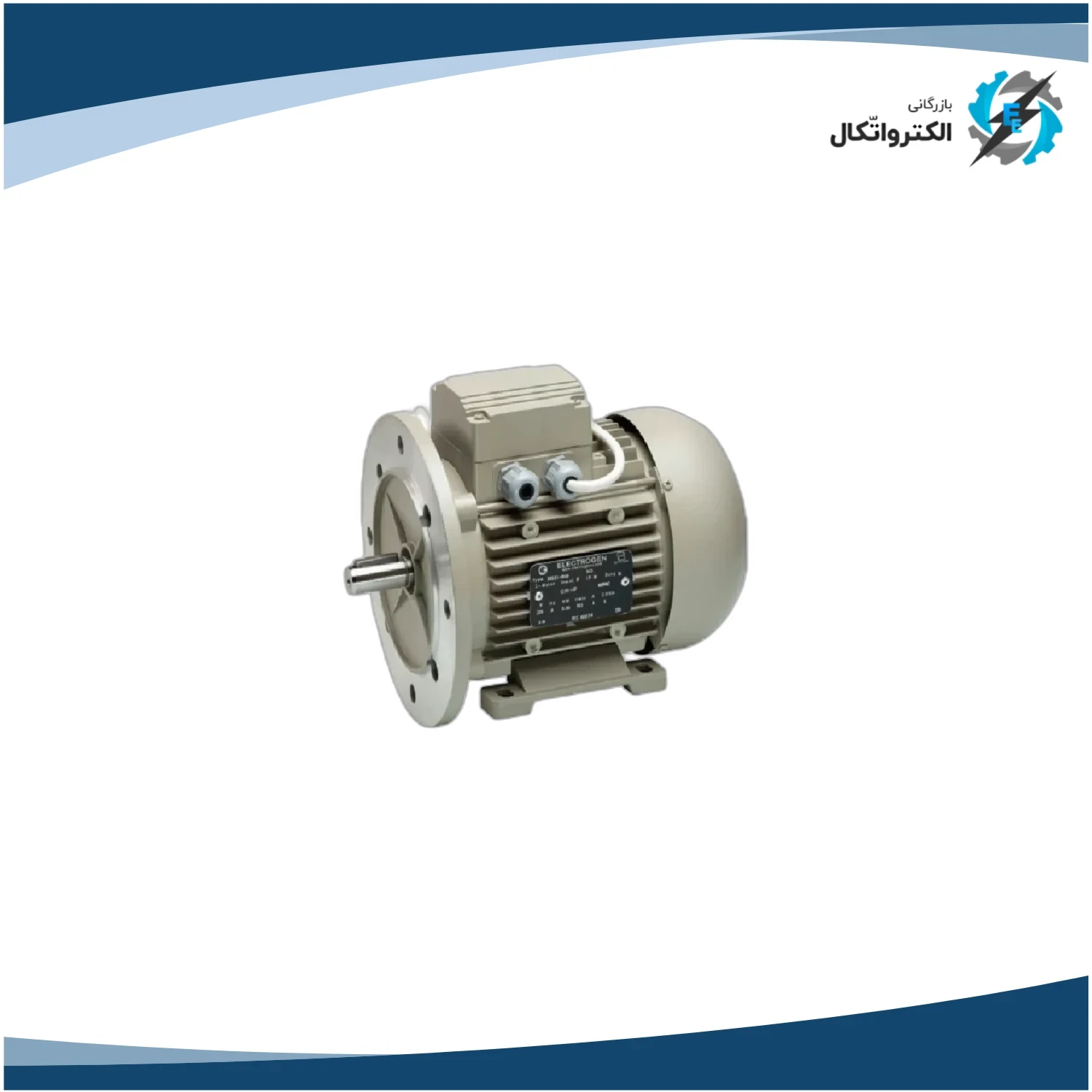 الکتروموتور الکتروژن تک فاز 2 اسب 1.5 کیلووات پوسته آلومینیوم 3000 دور_2