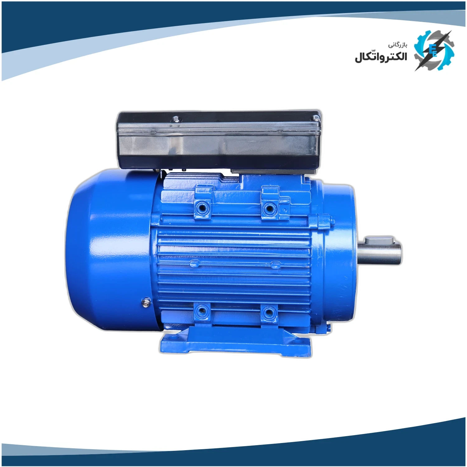 الکتروموتور ایده آل تکفاز 2 اسب 1.5 کیلووات پوسته آلومینیوم 3000 دور_3