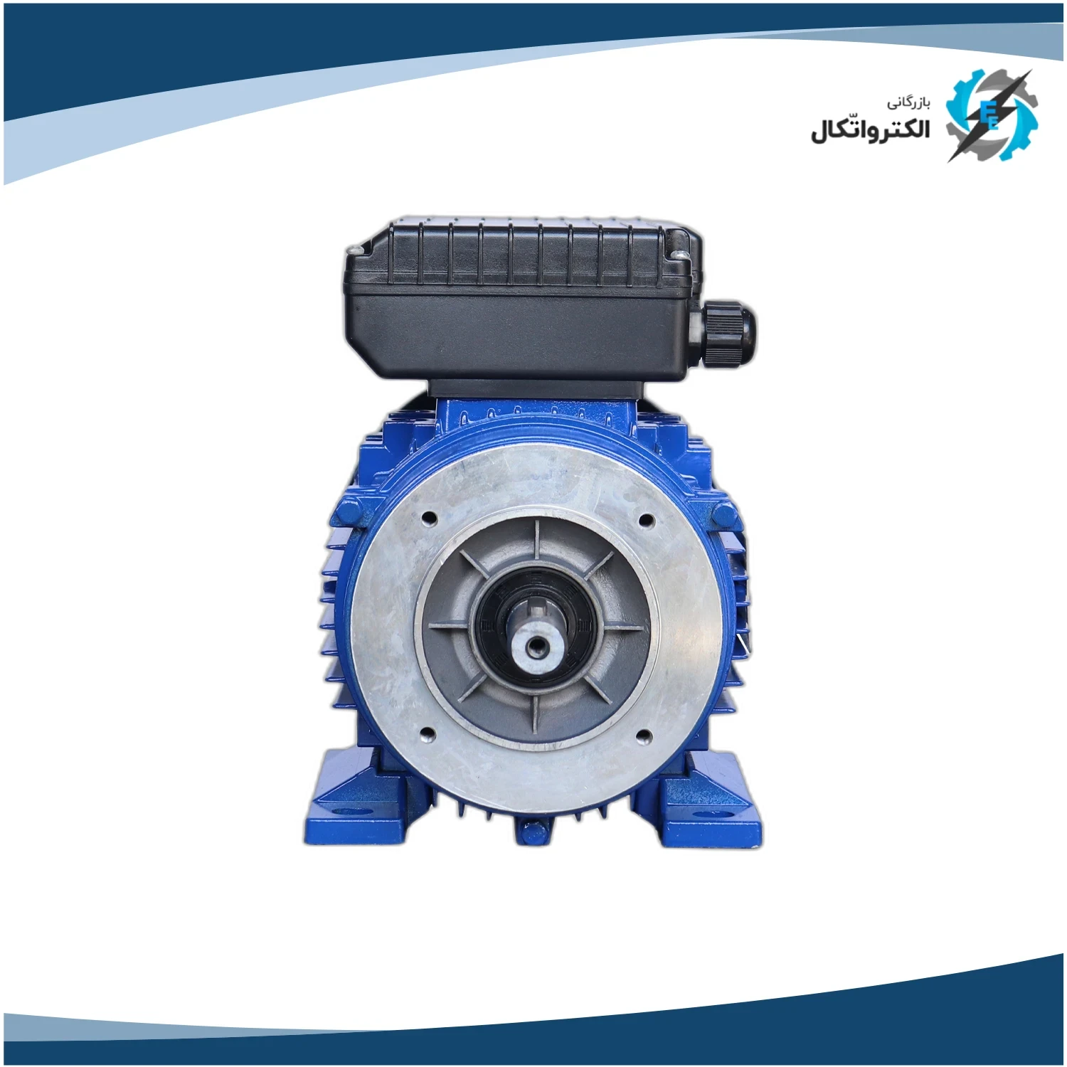 الکتروموتور ایده آل تکفاز 2 اسب 1.5 کیلووات پوسته آلومینیوم 3000 دور_4