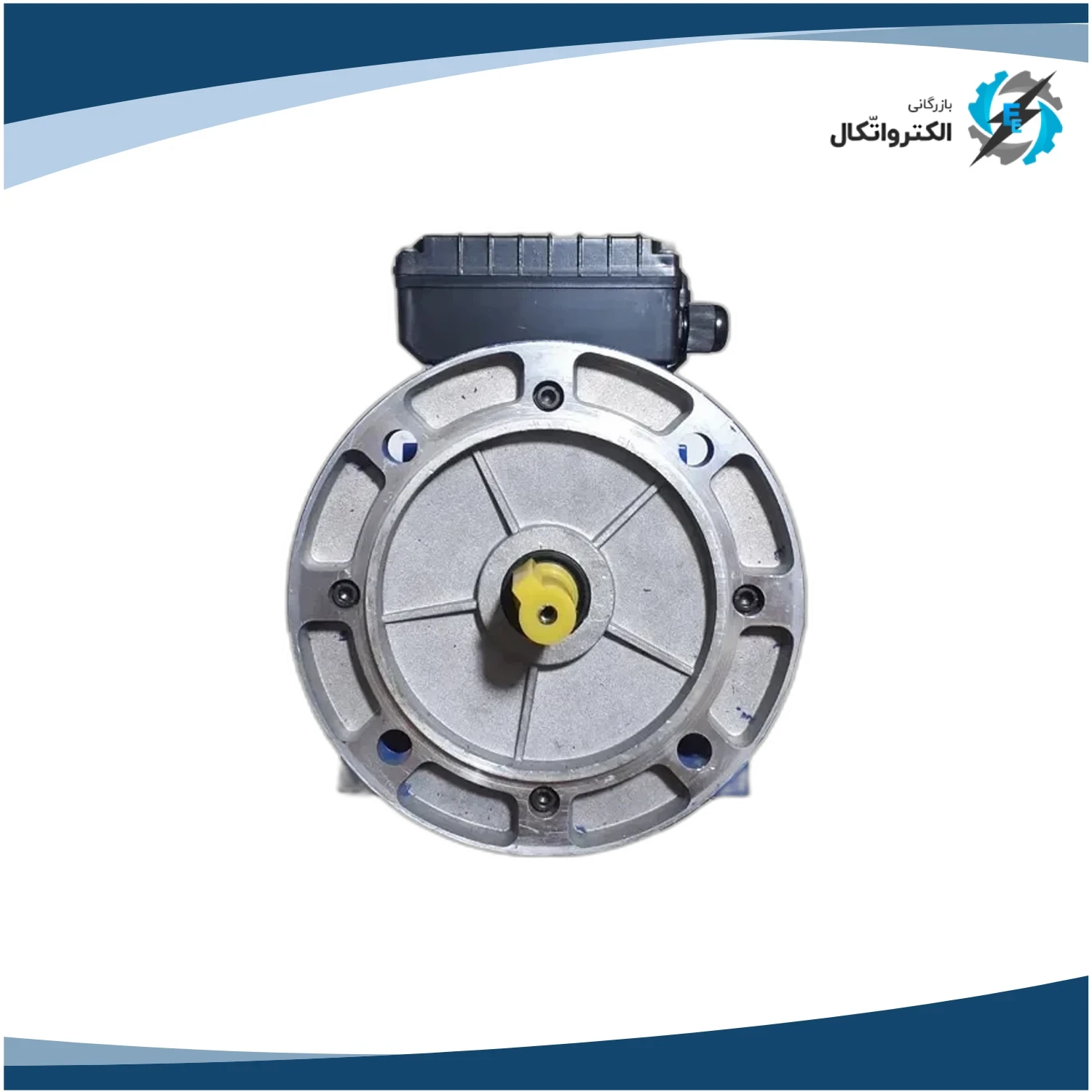 الکتروموتور ایده آل تکفاز 2 اسب 1.5 کیلووات پوسته آلومینیوم 3000 دور_5