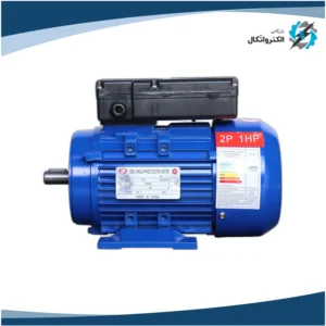 الکتروموتور ایده آل تکفاز 3 اسب 2.2 کیلووات پوسته آلومینیوم 3000 دور