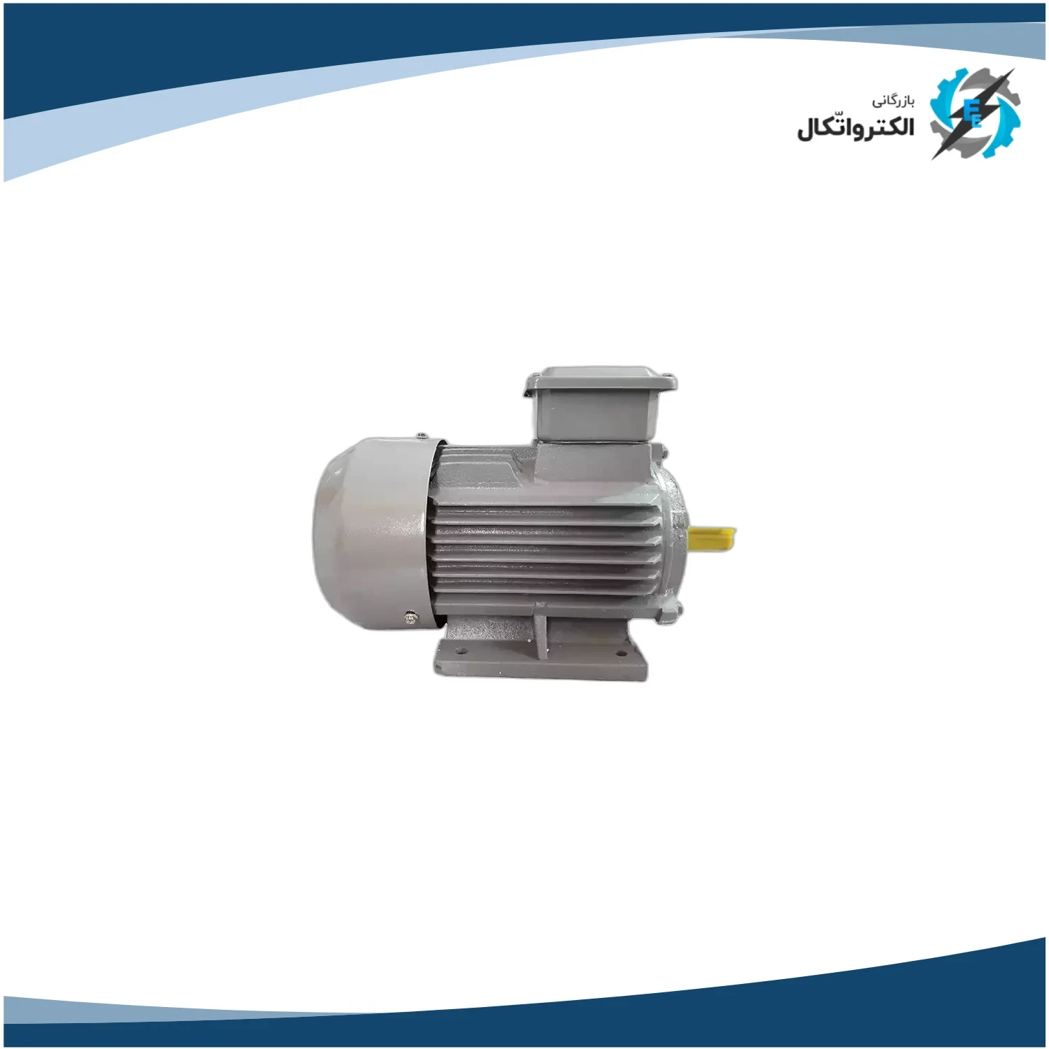 الکتروموتور ایمپکس 0.75 کیلووات 1 اسب تکفاز آلومینیومی_2
