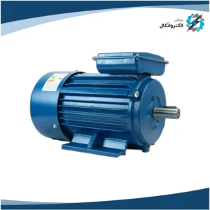 الکتروموتور بارلی تکفاز 1 اسب 0.75 کیلووات پوسته چدنی 3000 دور