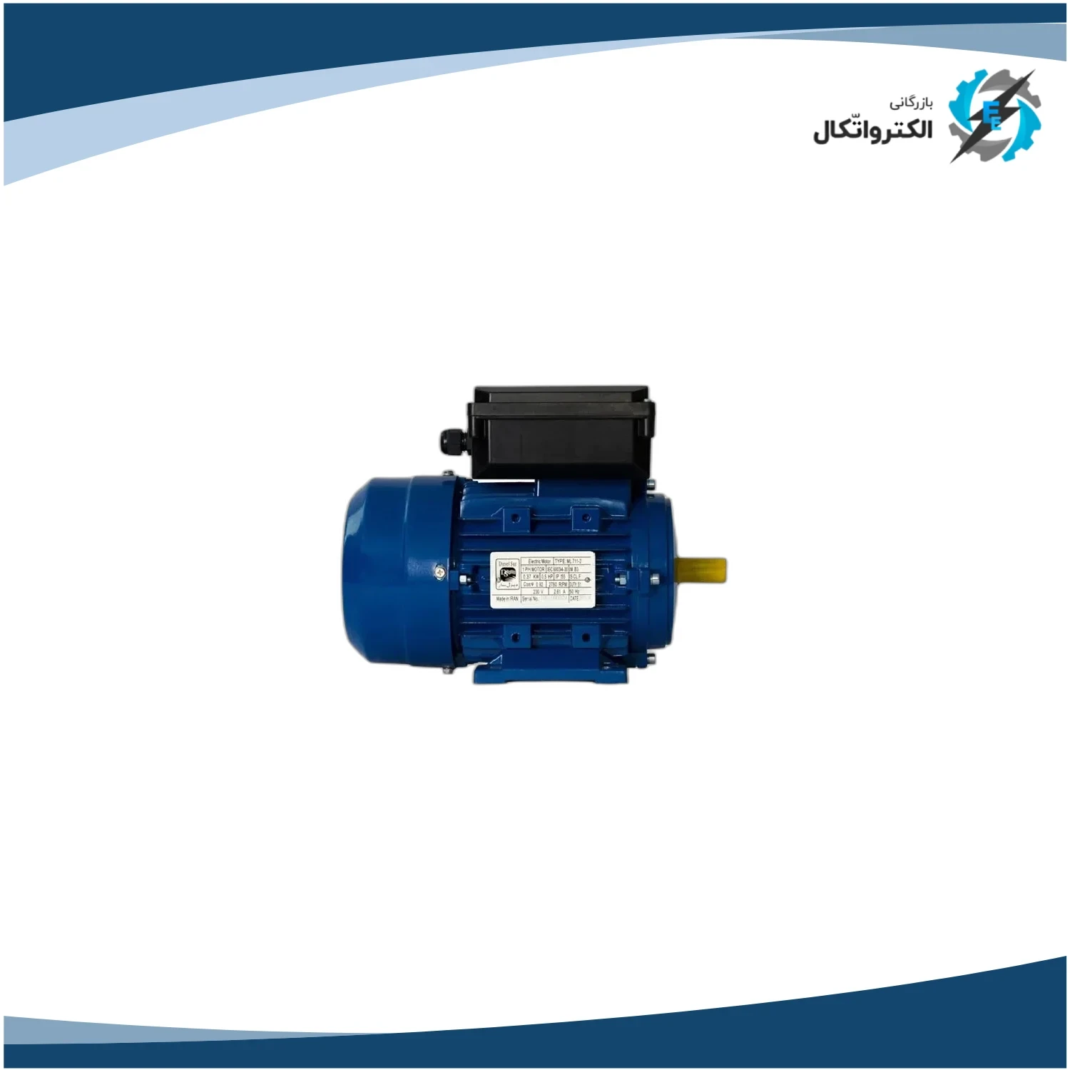 الکتروموتور تک فاز 2.2 کیلووات 3 اسب دیزل ساز_2