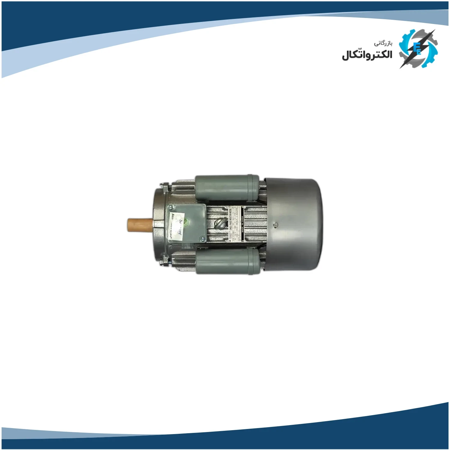 الکتروموتور تکفاز استار Star_2