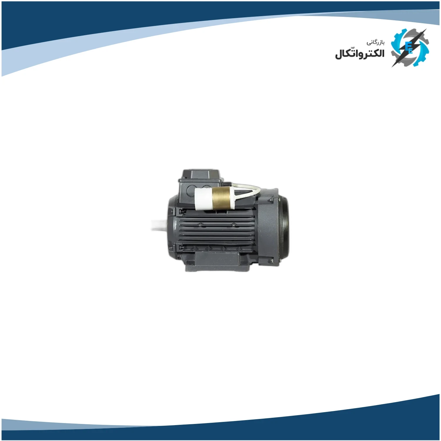 الکتروموتور موتوژن تکفاز رله ای 0.75 اسب 0.55 کیلووات پوسته آلومینیوم 1500 دور_3