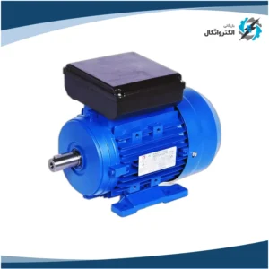 الکتروموتور کاجیلی تک فاز 1.5 اسب 1.1 کیلووات پوسته آلومینیوم 3000 دور