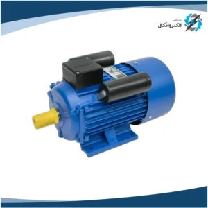 الکتروموتور کاجیلی تک فاز 2 اسب 1.5 کیلووات پوسته چدنی 1500 دور