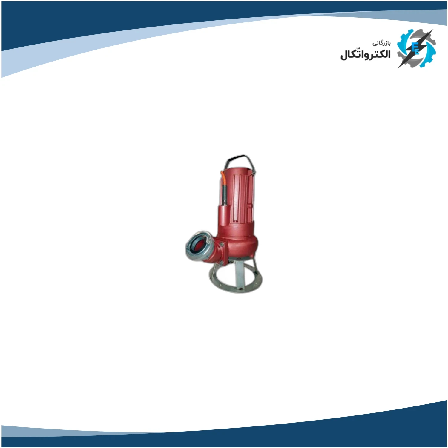 لجن کش امدادی 3 اینچ 20 متری اسپیکو مدل SV-20_2