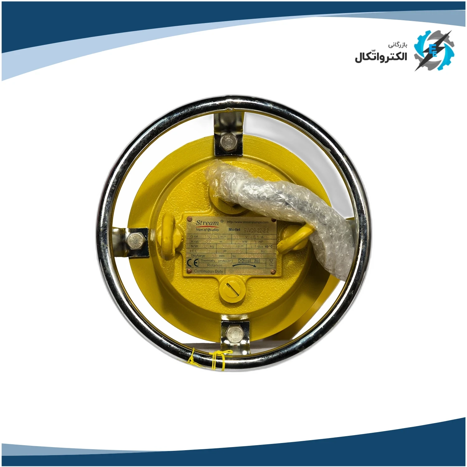 لجن کش سه فاز 2 اینچ 26 متری استریم مدل SWQ9-22-2.2_2