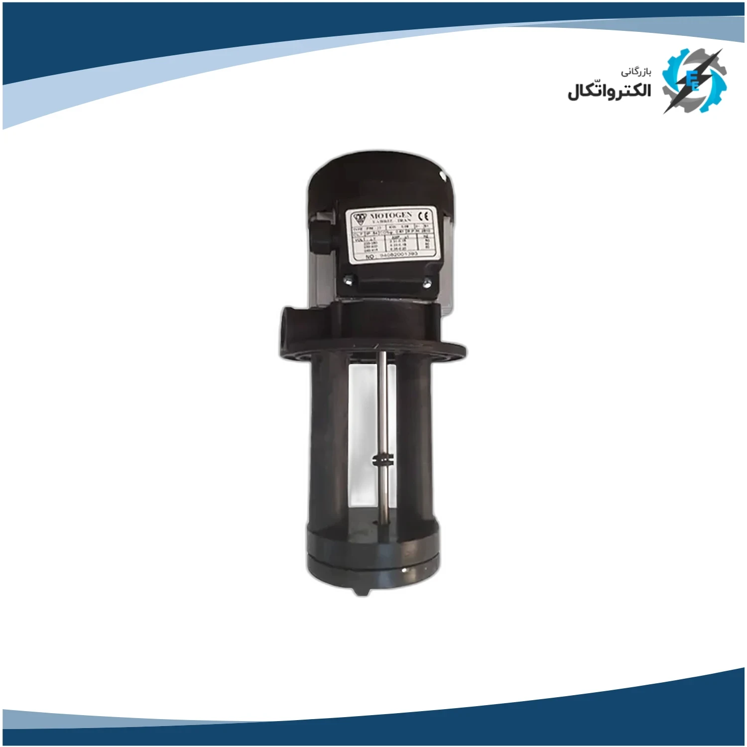 پمپ آب صابون موتوژن تبریز