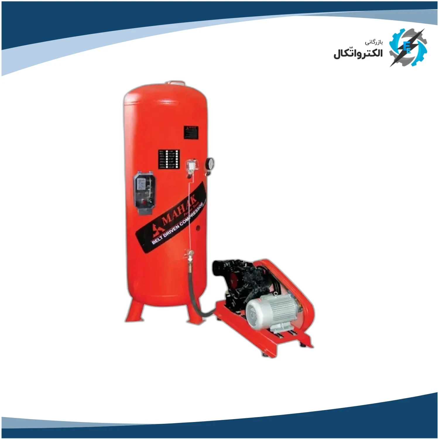 پمپ باد 1200 لیتری محک مدل AP-1202S