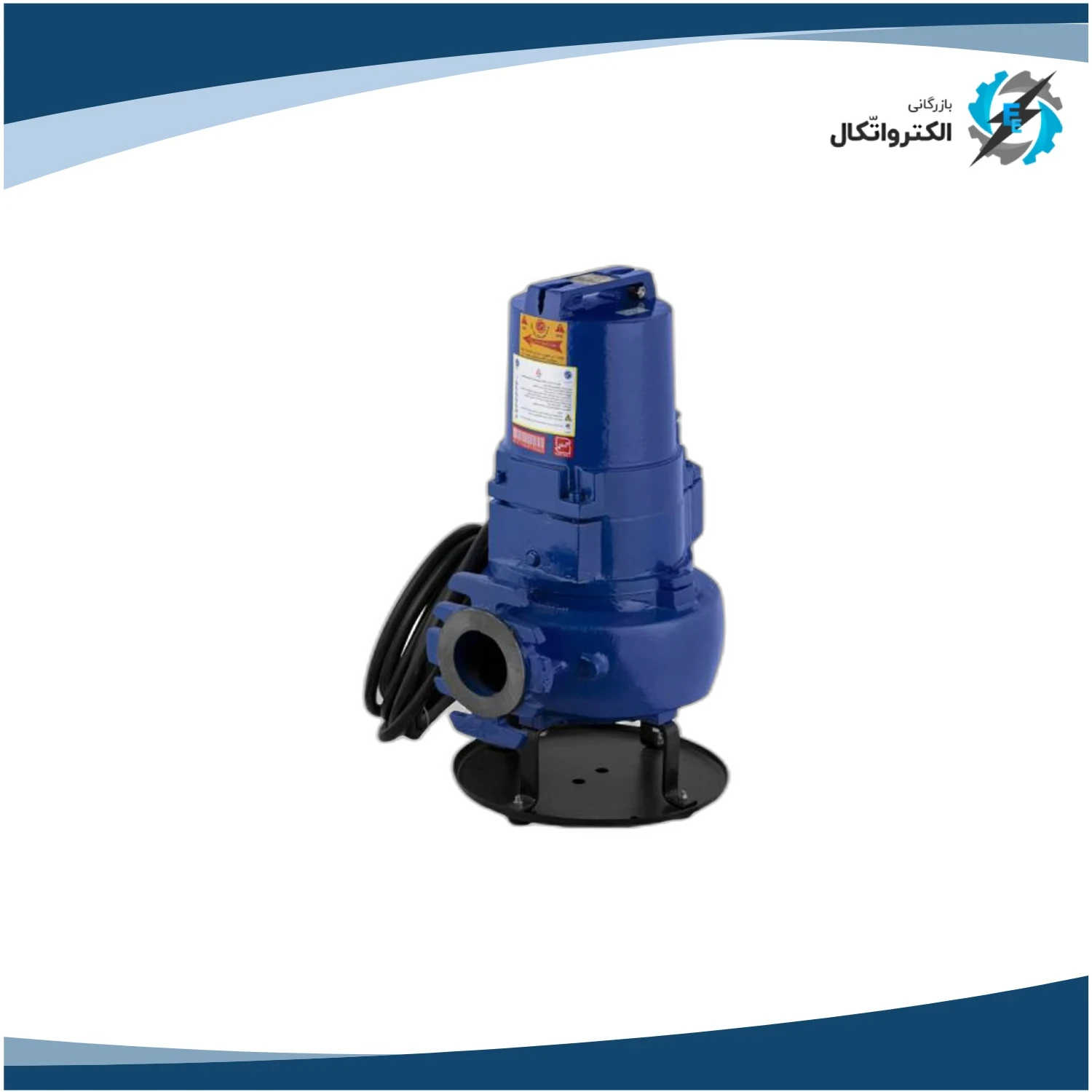 پمپ لجن کش 1 و 1_2 اینچ سه فاز متحرک نوید سهند مدل KRTK 40-250_7.5_2