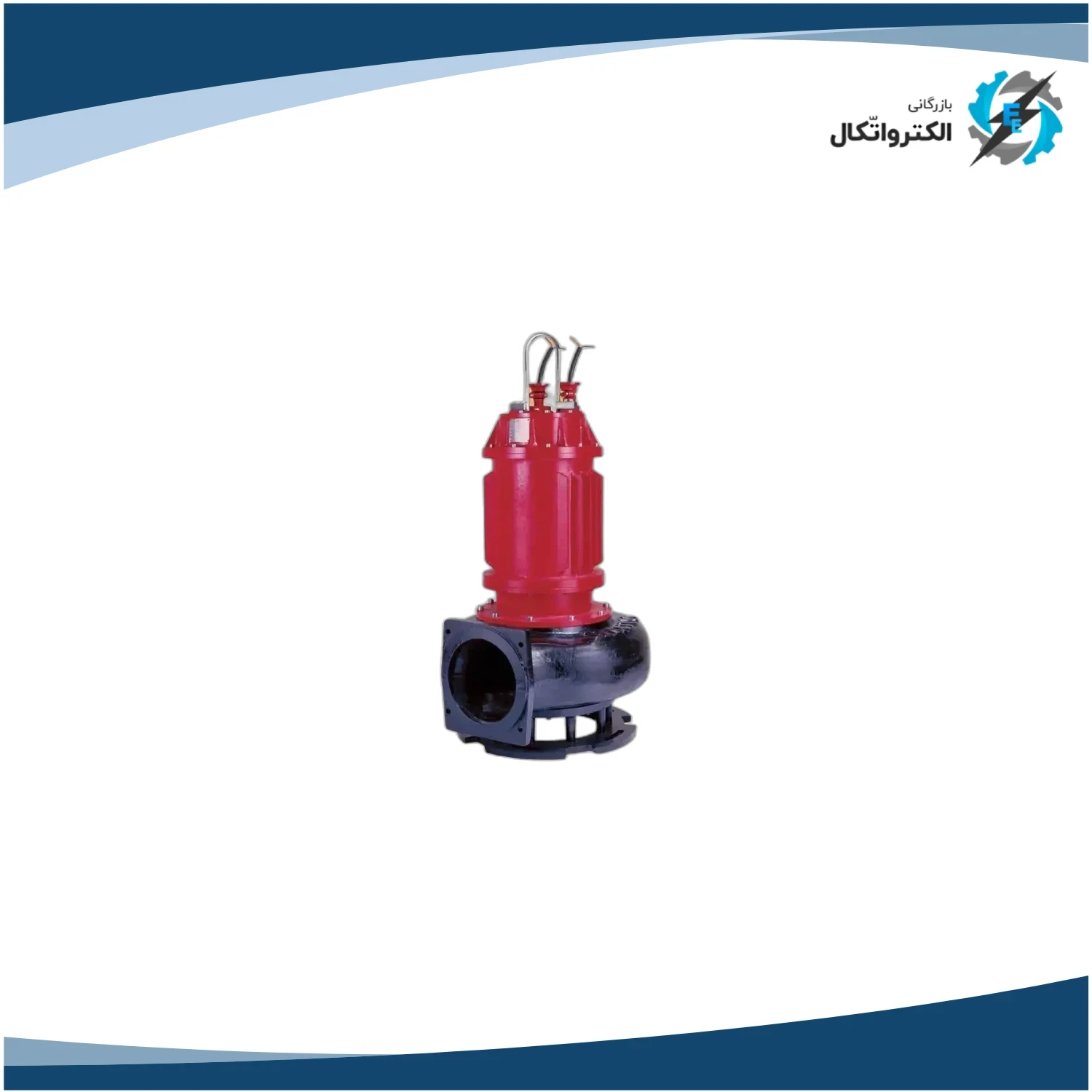 پمپ لجن کش 14 اینچ 20 متری حدید مدل 75142