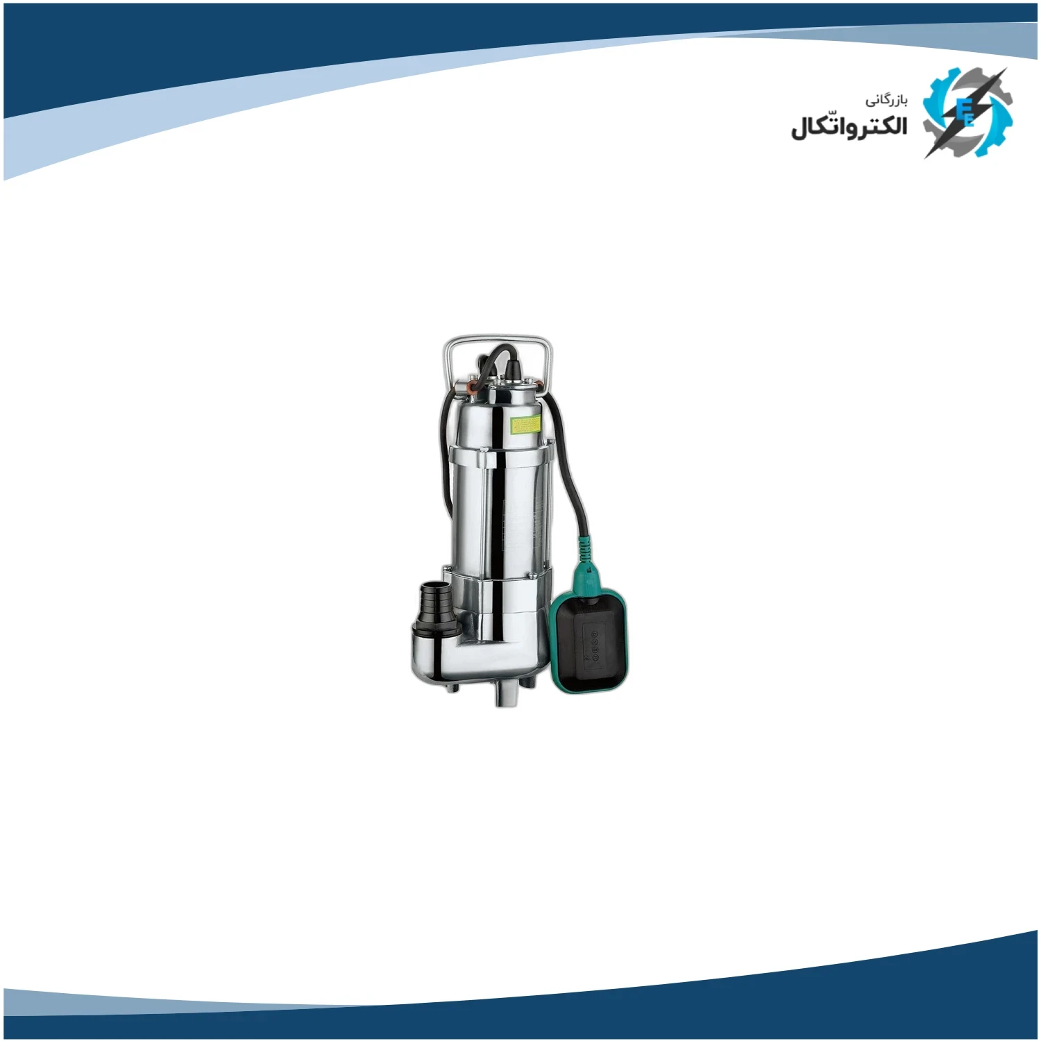 پمپ لجن کش فلوتر دار استیل 304 LEO لئو 0.25KW تکفاز XSP9-7.5_0.25S