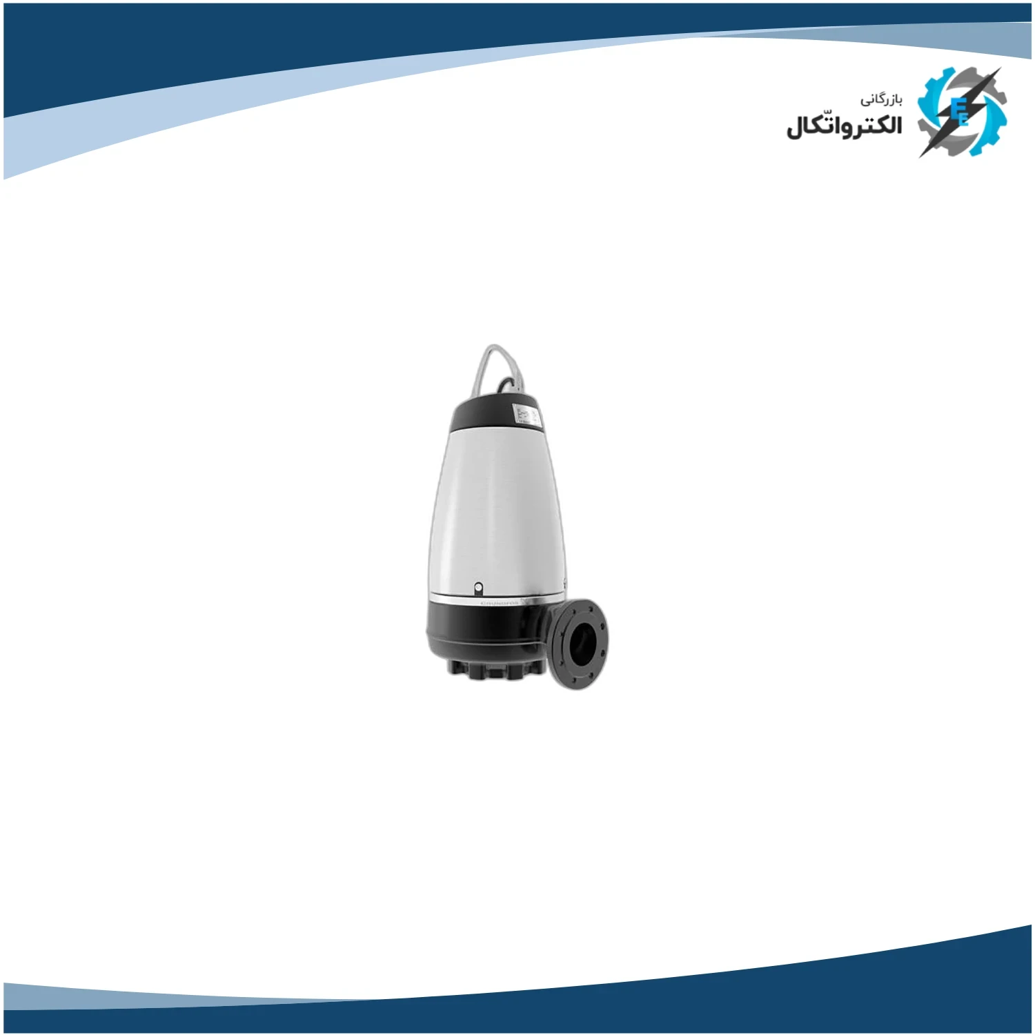 پمپ لجن کش گراندفوس مدل SE1.80