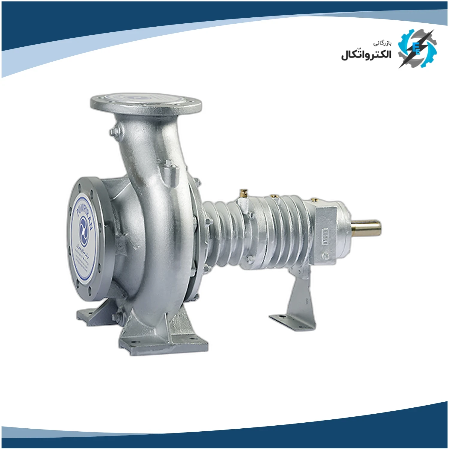 پمپ گریز از مرکز روغن داغ پمپیران مدل HOP دهانه 50