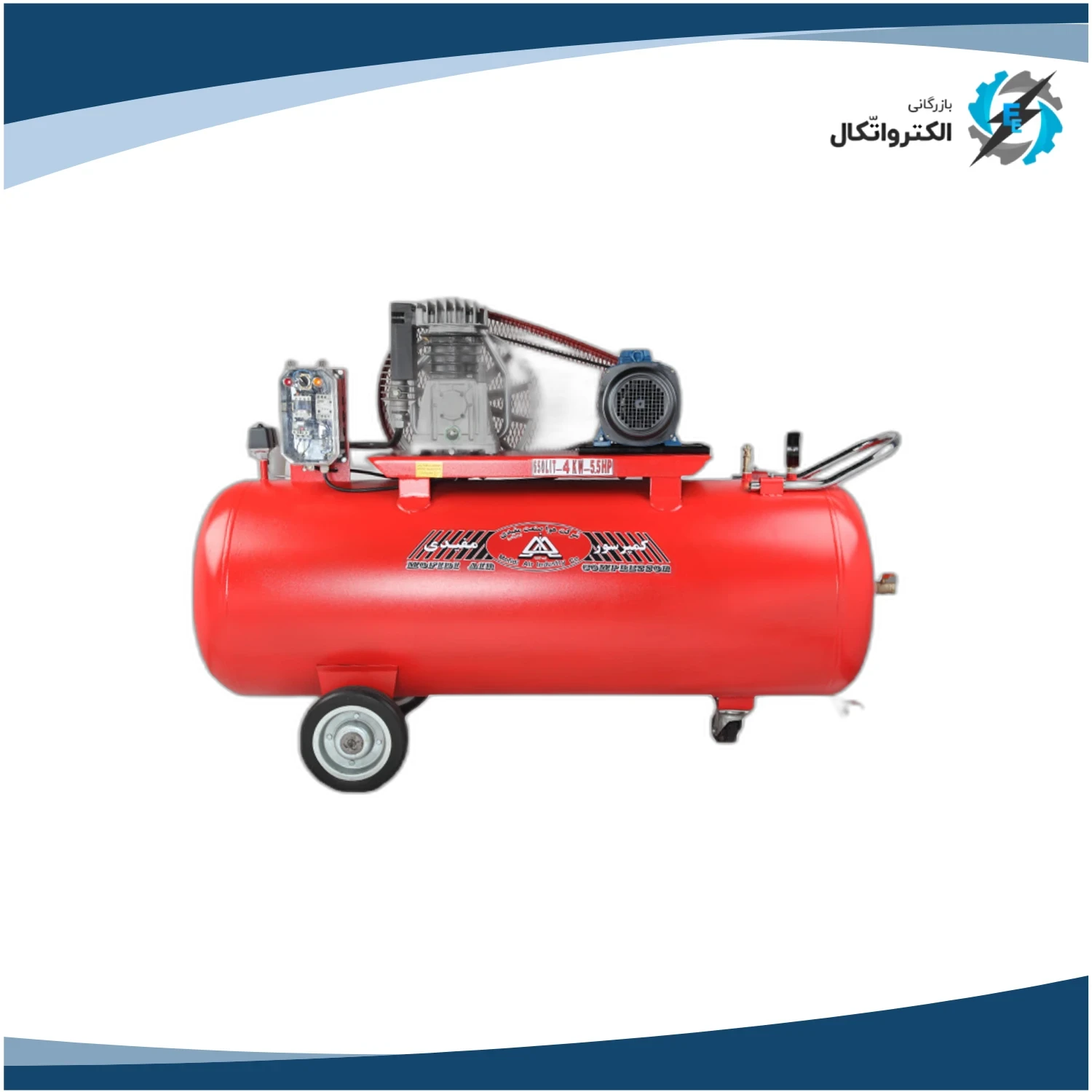 کمپرسور باد 650 لیتری مفیدی مدل CMI 650-500-H