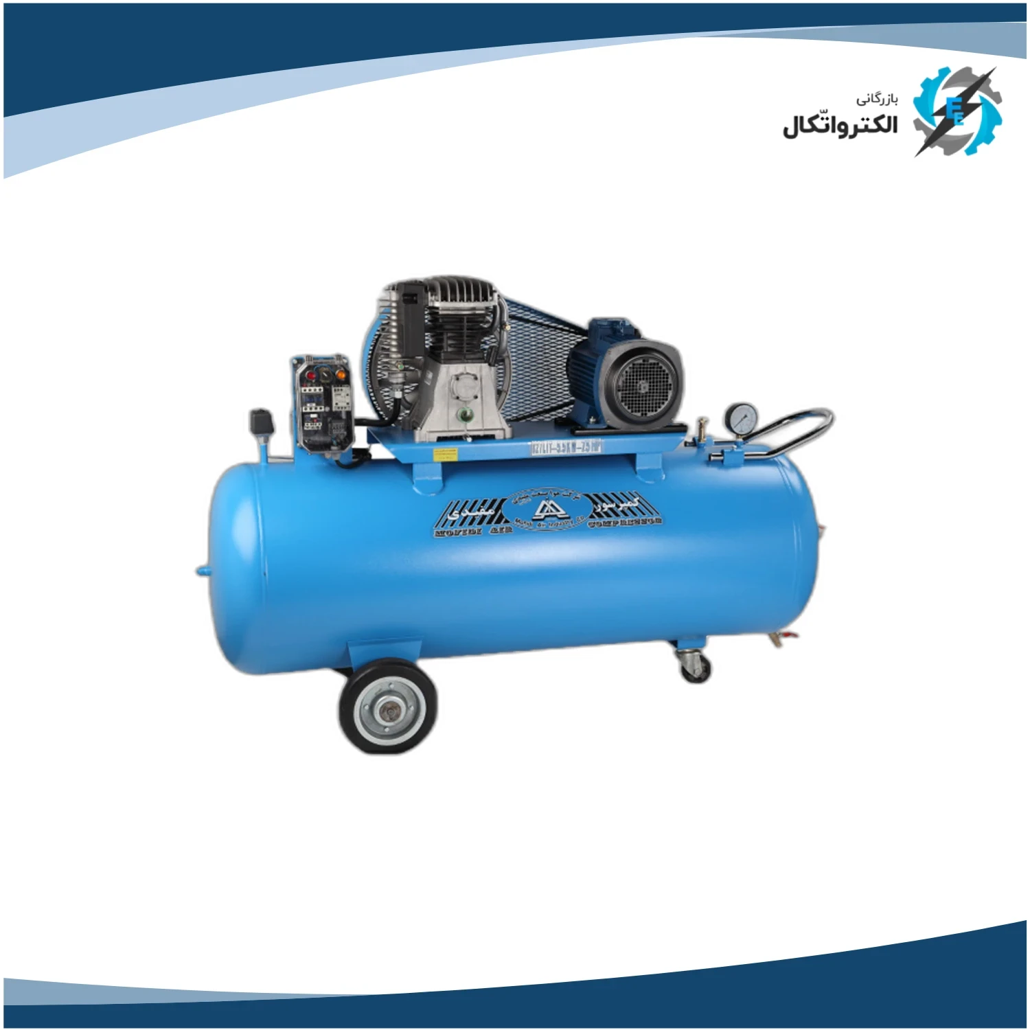 کمپرسور باد 827 لیتری مفیدی مدل CMI 827-500-H