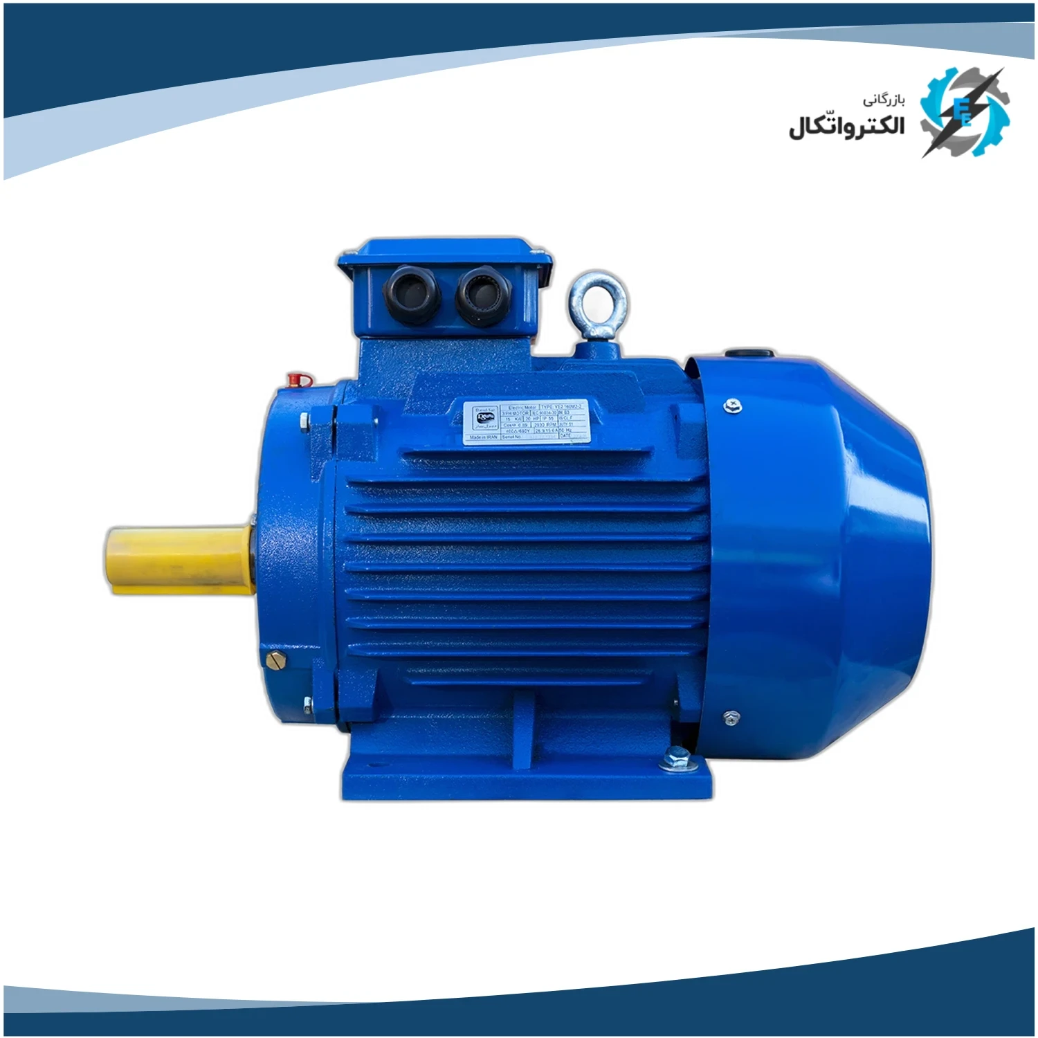 الکتروموتور 15 کیلووات 20 اسب سه فاز دیزل ساز_2