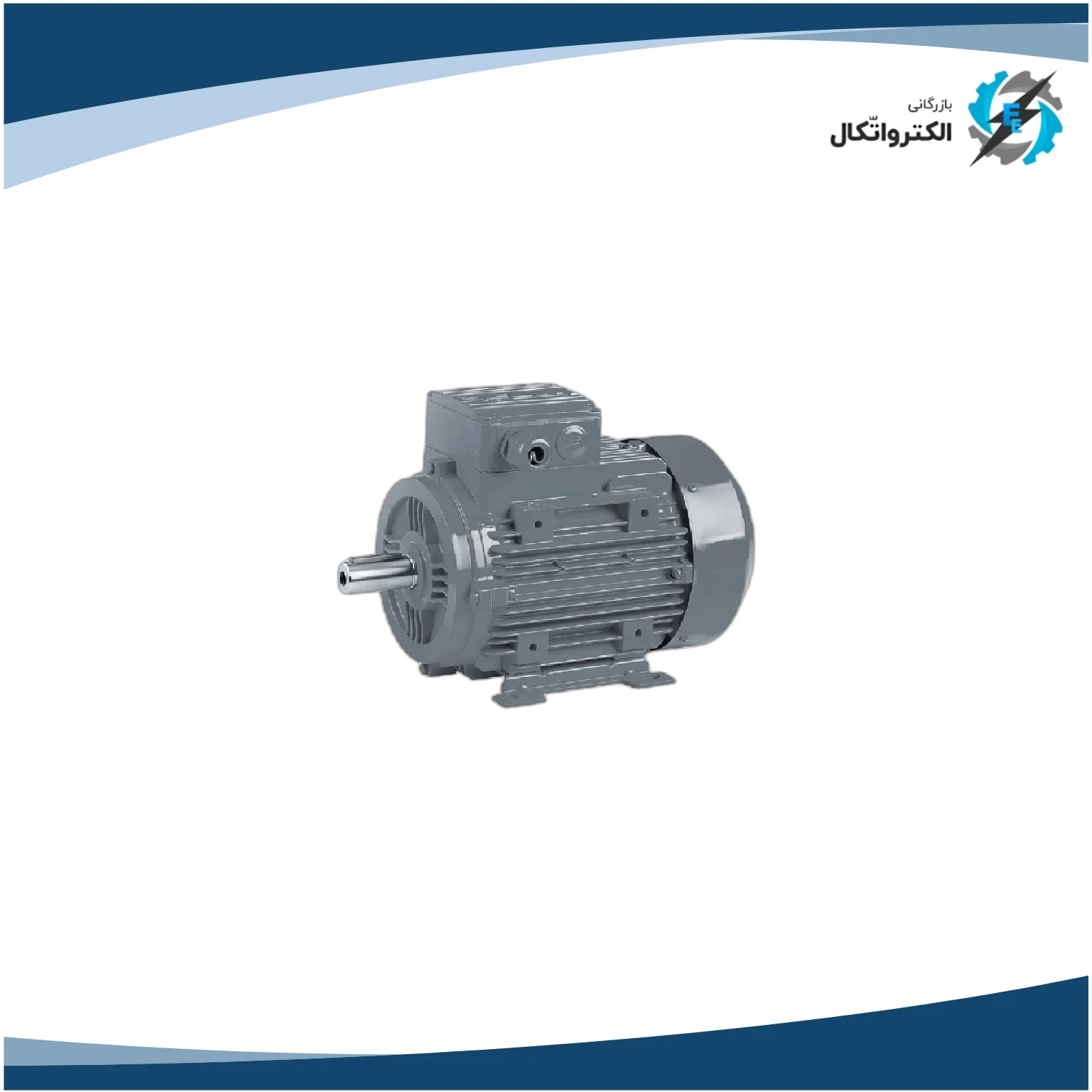 الکتروموتور الکاELK سه فاز 125 اسب پوسته چدن