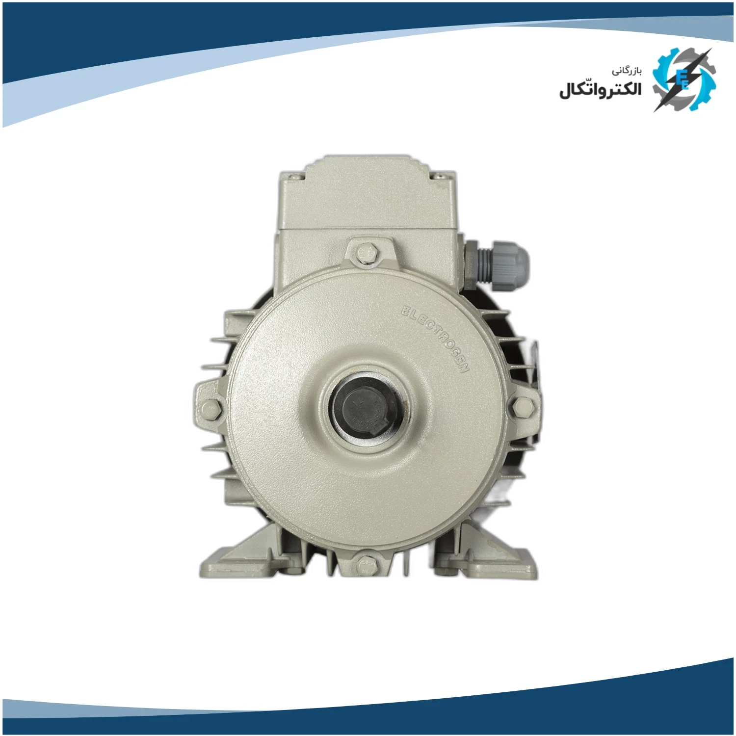 الکتروموتور الکتروژن سه فاز 0.5 اسب 0.37 کیلووات پوسته آلومینیوم 1000 دور_3