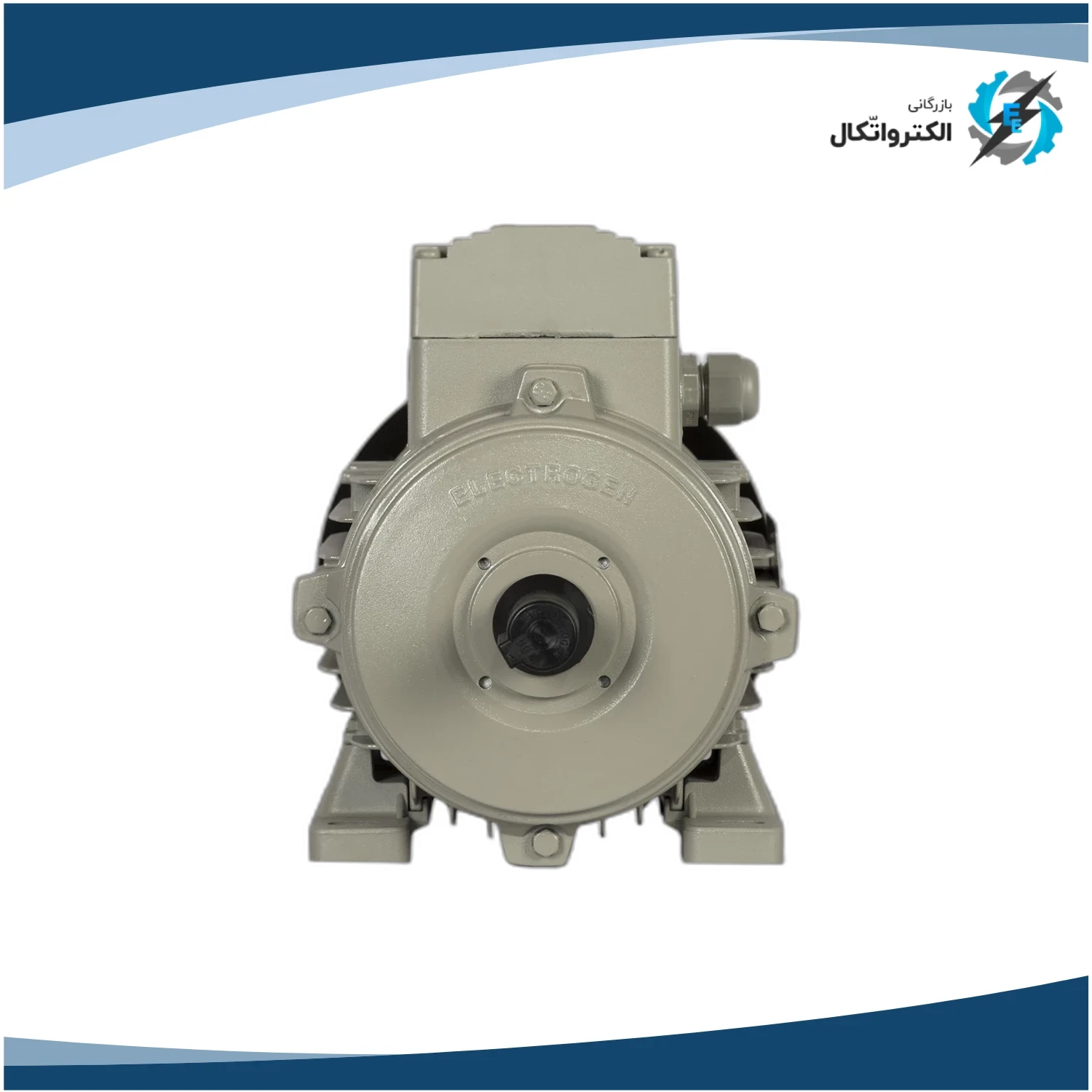 الکتروموتور الکتروژن سه فاز 0.75 کیلووات 1 اسب پوسته آلومینیوم 3000 دور_3