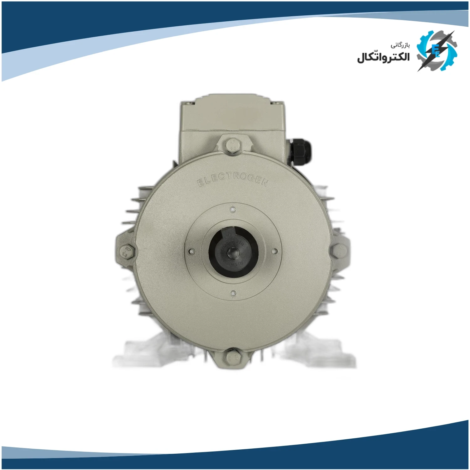 الکتروموتور الکتروژن سه فاز 5.5 اسب 4 کیلووات پوسته آلومینیوم 1000 دور_3