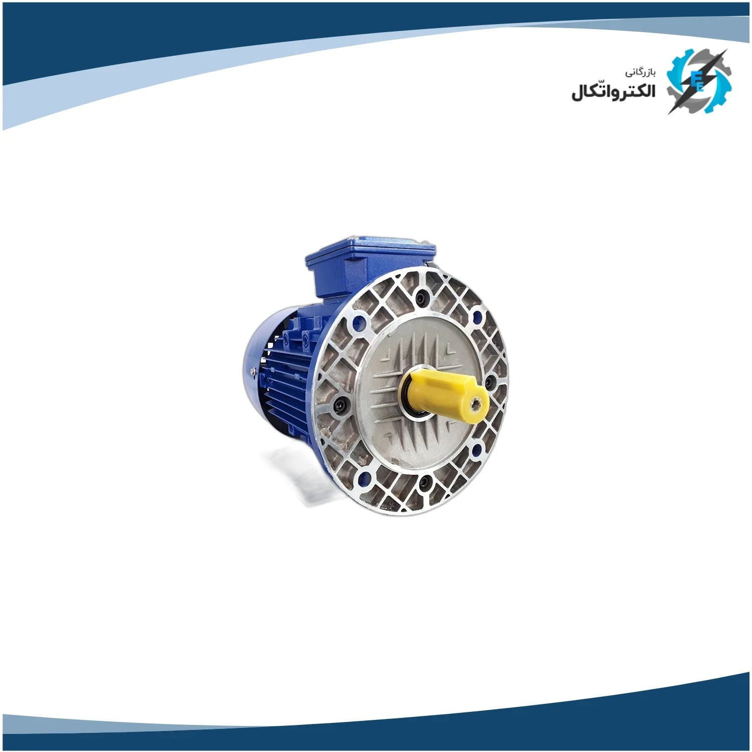 الکتروموتور ایده آل سه فاز 7.5 اسب 5.5 کیلووات پوسته آلومینیوم 3000 دور